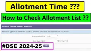 Maharashtra DSE 2nd Seat Allotment 2024 | Check Now
