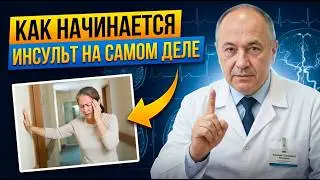 8 Signs of a Stroke 24 Hours Before It Happens – Check Yourself Right Now