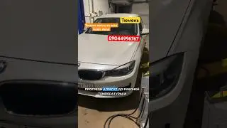 Полная аппаратная замена масла в Акпп