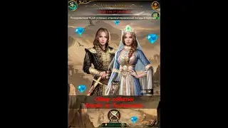 Великий Султан, битва за реликвии. Новое событие в Великом Султане (FULL HD)