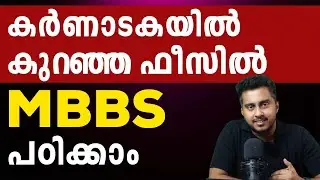 Karnataka MBBS Admission 2024 | Option Entry Started | MBBS \ BDS Admission