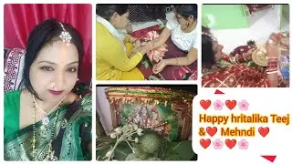 ❤️🌸haritalika teej🌸❤️ haritalika teej❤️🌸 vrat,haritalika teej ,haritalika vrat 2024,haritalika teej