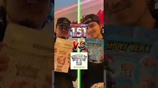 151 Booster Bundle VS Full Art God Pack 🔥