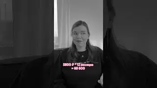 Как за₽абатывают инфоцыгане