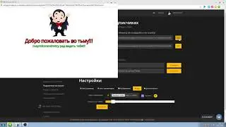 DonatePay - Настраиваем оповещения о подписчиках