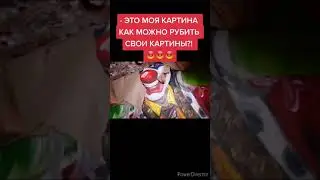 Клоун А4 Нарисовал КАРТИНУ!?😍 #a4 #a4omg #кобяк #влада4бумага #глент #shorts