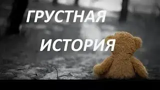 грустная история о собаке и о человеке😢.