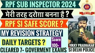 RPF SI 2024 SAFE SCORE ? | RPF SI TARGET 🎯 | RPFI BEST STRATEGY ✅|RPF SI EXAM BEST STRATEGY | RPF GS