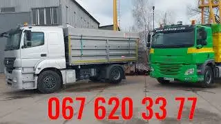 ПРОДАМ САМОСВАЛ.САМОСВАЛ ЗЕРНОВОЗ ПРИЦЕП#самосвал #man #daf #продажи #зерновоз #прицеп #krone