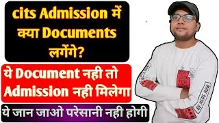 Cits admission process 2021|cits merit list 2021 |cits admission 2021|cits admission document |