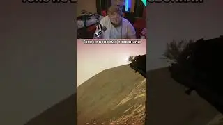 Лидия у меня пули над головой    #twitch #stream #squad #funny #memes #gaming #game