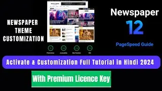 Newspaper 12 Theme Activate & Customization Full Tutorial 2024 | Newspaper 12 Theme free download