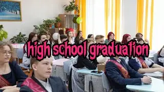 ВЫПУСКНОЙ 📏