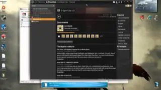 Гуид:Как изменить интерфейс в Steam