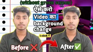 Video background change kaise kare 🔥✅ । video  Background remove kaise kare 2026 में !