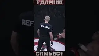 Knockdowns and TKO Hardcore FC 1 - Владимир Ударник vs Гумбат Самбист #HardcoreFC #knockdowns #TKO