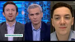 Перспективы крипты и ЦФА в России