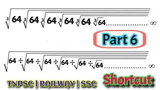 Simplification tricks in tamil | Simplification shortcut in tamil | TNPSC | RAILWAY |SSC