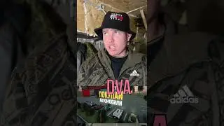 БАТЯ В ШОКЕ