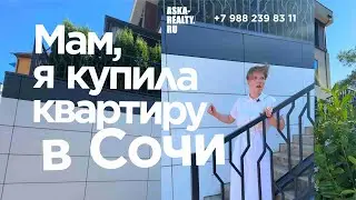 Квартира в комплекте с бассейном