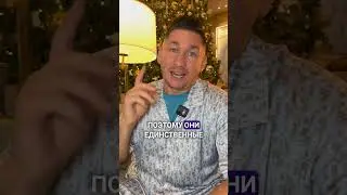Какие самые успешные люди?
