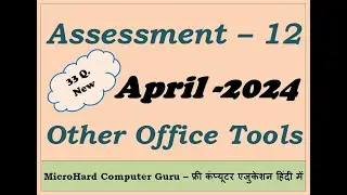 Assessment 12 Other Office Tools  | RSCIT New Assessment 2024 | RKCL | अदर ऑफिस टूल्स