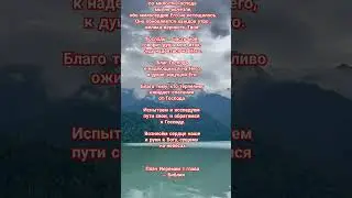 #бог