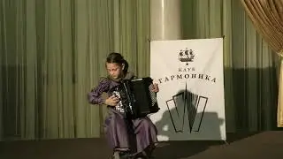 Товпеко. Скерцо.