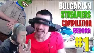 Bulgarian Streamers Compilation REBORN #1