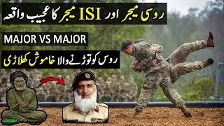 Real Story of Russian Major vs General Javed Nasir | Pakistan ISI | ISI Cheif