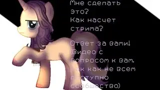 Обращение к вамОтвет за вами!Видео, в котором я к вам обращаюсь за ответом, а также мои аргументы