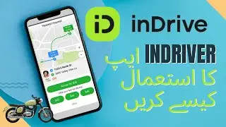 How to Book indriver cab || Use InDriver App in Urdu | Indriver app kaise use kare