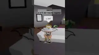 😂 ЭТО Я В 6 ЛЕТ ПОСЛЕ САДИКА: 