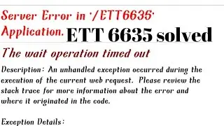 ਦੇਖੋ Server Error Ett 6635 solution The wait Operation timed out Ett 6635 Station choice