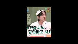 키 파업하게 만든 한해ㅋㅋㅋ #놀라운토요일