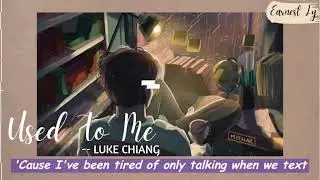 USED TO ME -- LUKE CHIANG #chilloutmusic,#sadsongs,#earnestly