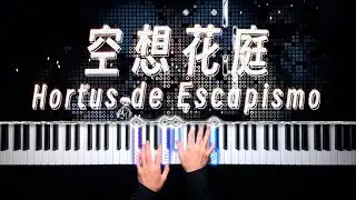 Arknights · Hortus de Escapismo 明日方舟‧空想花庭·不存在的乐园「钢琴/piano」