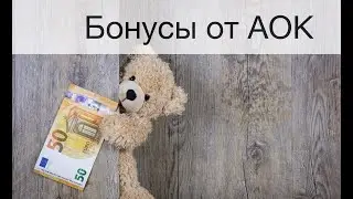 Бонусы от AOK. Медстраховка в Германии