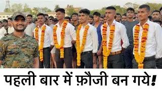 Indian Army Final Selection | INDORE PHYSICAL ACADEMY | 9770678245