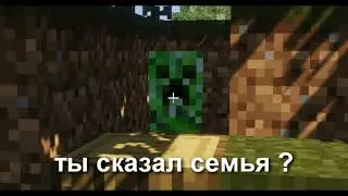 ДОМИНИК ТОРЕТТО MINECRAFT