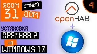 4. Smart home - Installing openHAB 2 on Windows 10