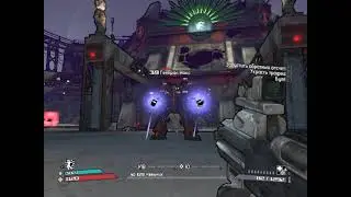 Borderlands DLC Генерал Нокс Штурм Склада От Маркуса Задание Негодяй Маркус