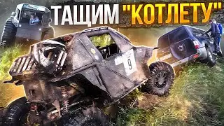 Вездеход Хан на Чемпионате России по Трофи рейдам помогает с эвакуацией спортивной машины с болота.