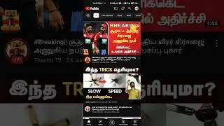 YouTube Add Blocker #trending #shortsfeed #android #youtube #add #shortsvideo #shorts #redmi
