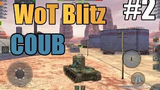 Смешные моменты WOTBlitz#2