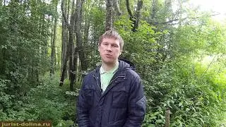 Захват ручья при межевании