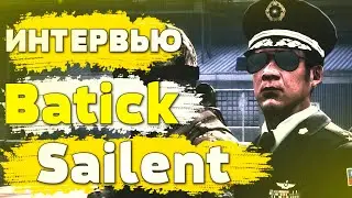 ТОП ИНТЕРВЬЮ С BATICK SAILENT aka КОСТРОВ