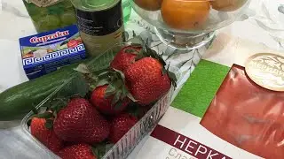 Закупка продуктов.