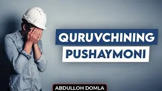 Abdulloh domla Qurushvchinig  Pushaymoni