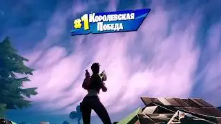 Ставь лайк